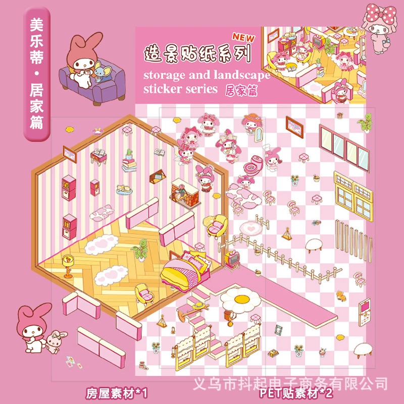 Набор 3D-наклеек (Sanrio) мини-сценки, Hello Kitty и друзья, многоразмерные 12.5×19 / 12×17.8 см