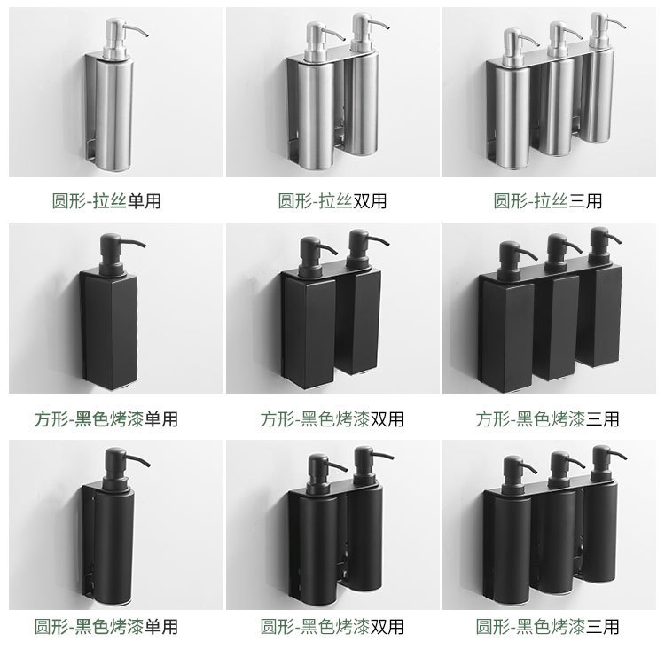 免打孔不锈钢手动皂液器皂液盒 酒店浴室厨房 壁挂式洗手液瓶undefined