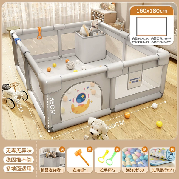 Starry Sleeping (166*186) [Folding Storage Box]+Capture Pad Gift Pack (8 Suffering)