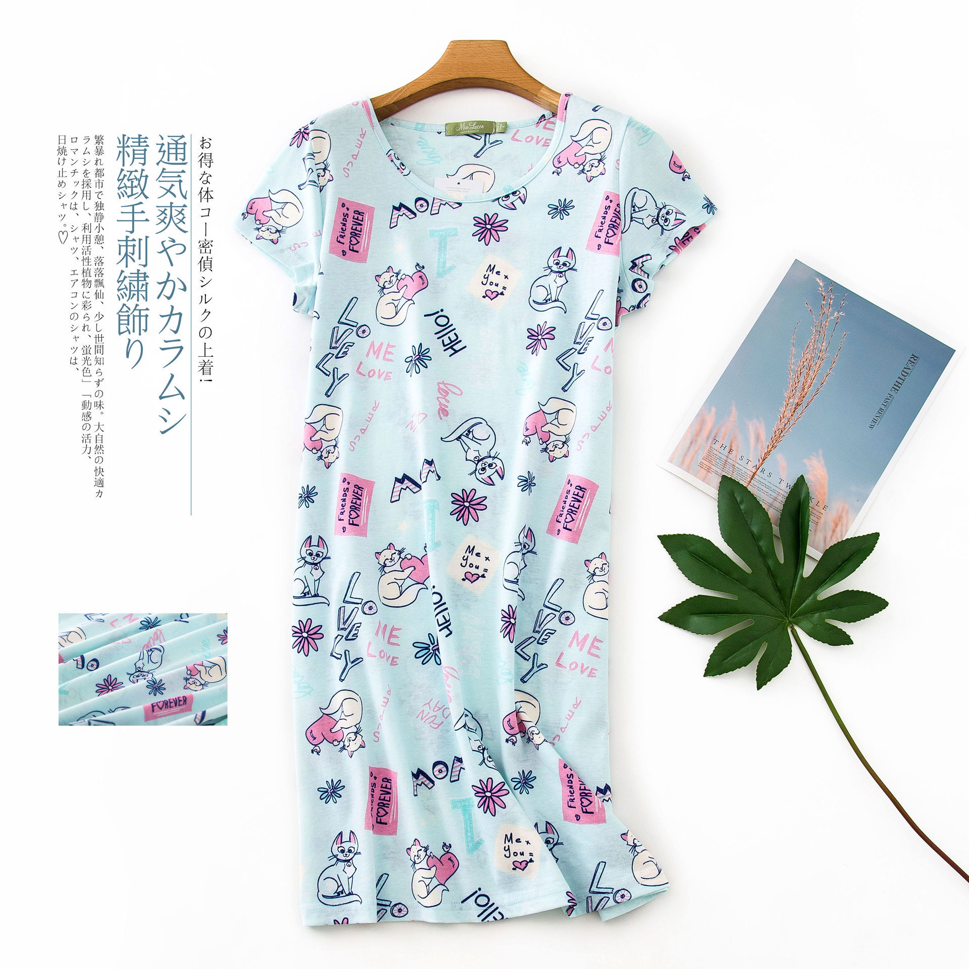 Light blue-cat / S