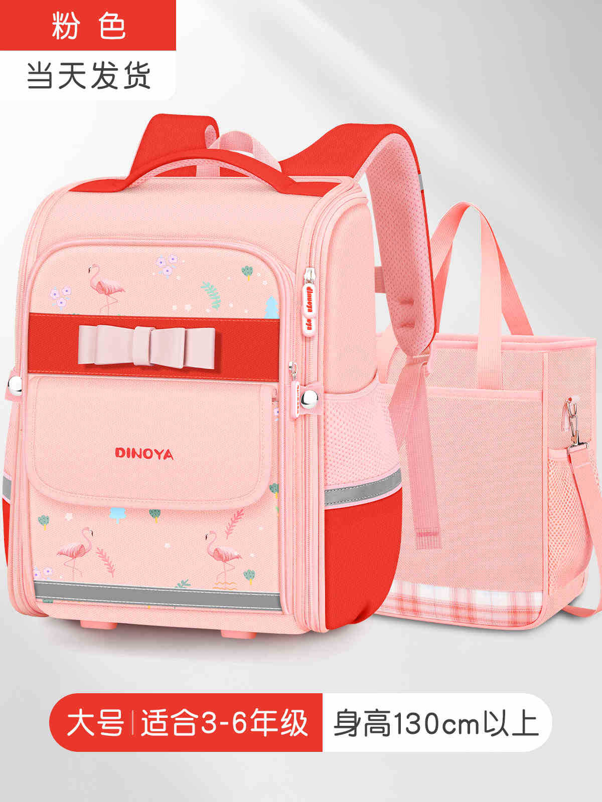 Mochila escolar de escuela primaria de gran capacidad, mochila para niños simple y ligera, 3-6 grados, protección de la columna de reducción de carga femenina
