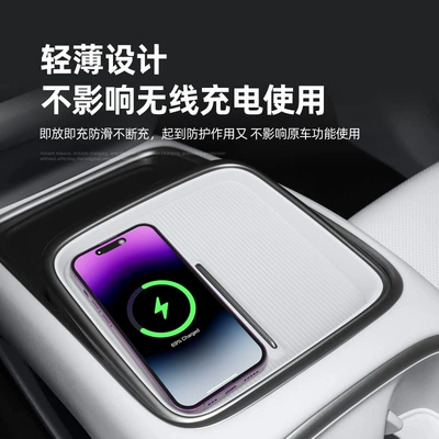 Anti-slip mat, MONA L03, wireless charging silicone pad