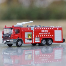 凱迪威1:50合金水罐雲梯消防車模型仿真兒童玩具消防車禮品擺件