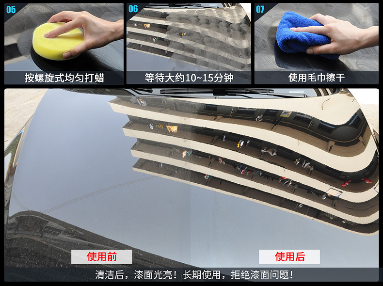 Car Paint Wax for Glossing and Maintenance, Brightening Coating Wax, Silicone-Based Premium Seam Wax for Tiles
