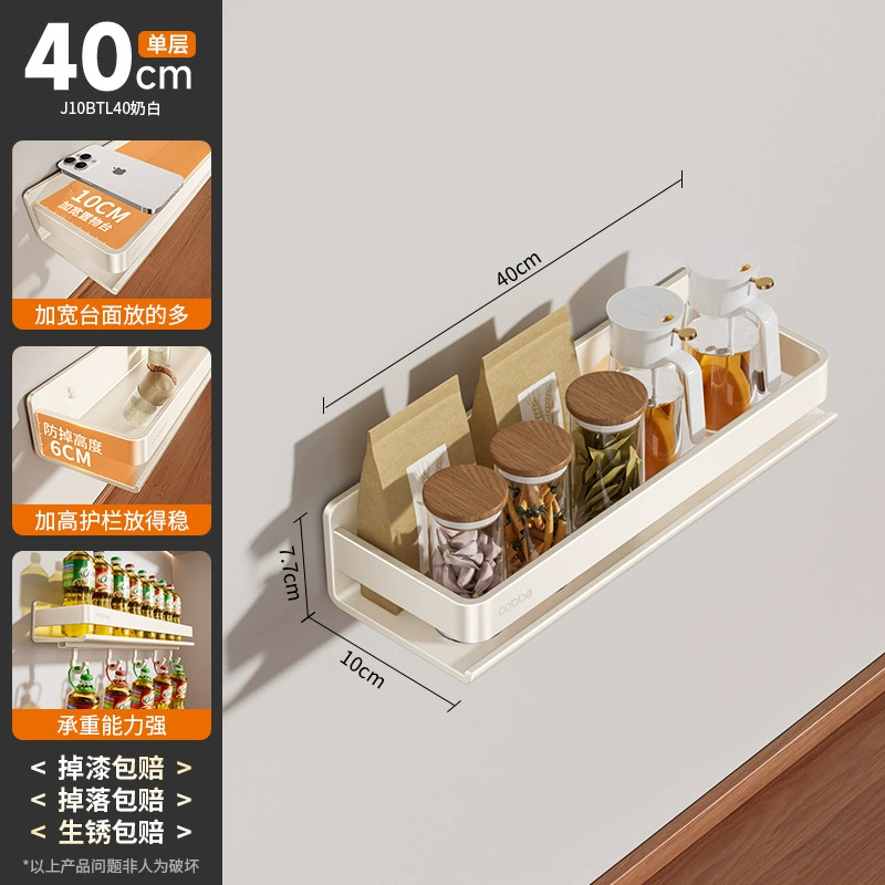 Shelf Rack Stainless Steel Storage Box Kitchen from Yomiego