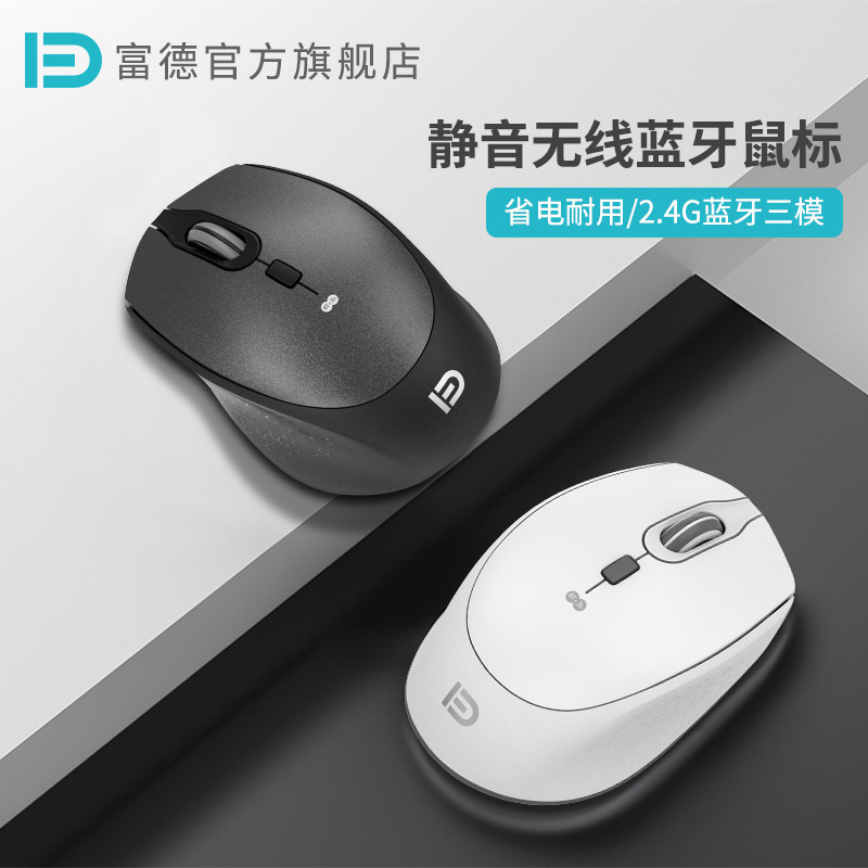 国境を越えたスポット無線マウス三型bluetooth 5.0デスクトップノートタブレットpcオフィスビジネスマウス|undefined