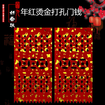 2022 New year's red paper money Guangdong technology exquisite festival Supplies Multiple style Manufactor Direct selling wholesale