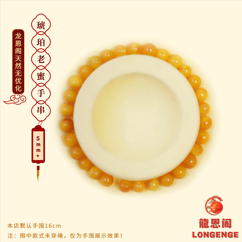 라오미 팔찌/사이즈 약 5+mm