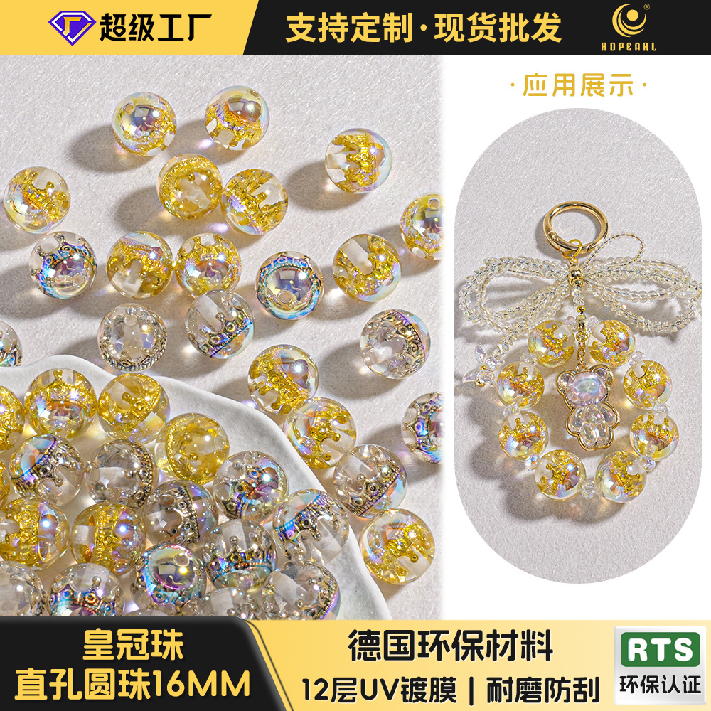 Haijia Gaohuo Resina óptica con corona Pulsera con cuentas de aleación Cuentas semiacabadas Material de accesorios de joyería de bricolaje