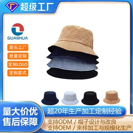 成人帽;帽子头巾配件;儿童帽