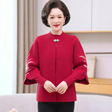 中老年女装风上衣秋冬毛衣外套2024新款妈妈装春秋针织两件套装，女装套装/套裙，妃慕昵服饰