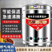 ����t���ö๦��늟�ȼú�⹝������Ͱ�����C�u���Ҝ�ˮ��ؠt