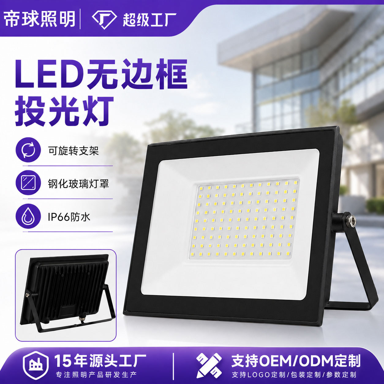 Proyector LED impermeable con forma de manzana pequeña, sin límites de frontera, para publicidad y uso exterior image 3