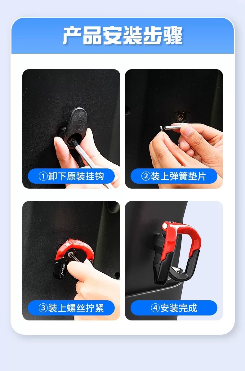No. 9 Electric Scooter Hook, Front-Mounted Universal No-Drill Hook for Electric Bikes, Special Accessory for Scooters, Magic Hook