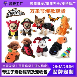 狗狗服装;猫猫包、箱;狗狗包、箱