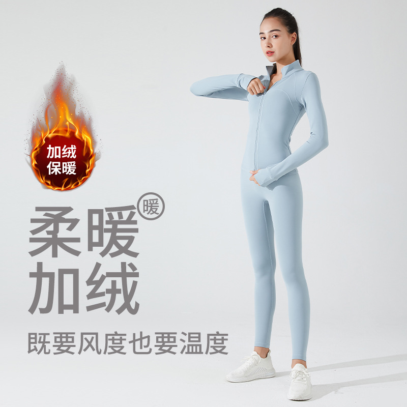 Ropa de entrenamiento abrigo de mujer otoño e invierno apretado de secado rápido de manga larga forrado de lana ropa de yoga superior gimnasio correr traje deportivo