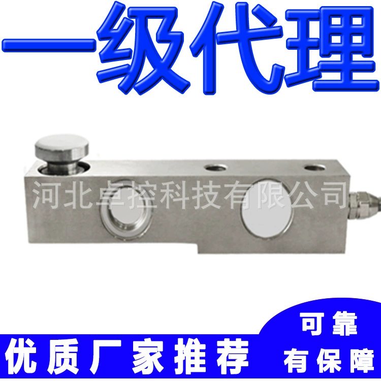 Тензодатчик SB-1t, SB-3t Ningbo Keli suncell