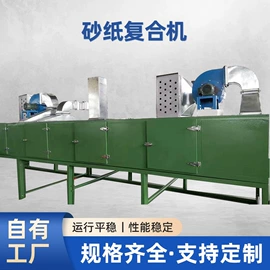 裁断机;复合机;服装机械设备