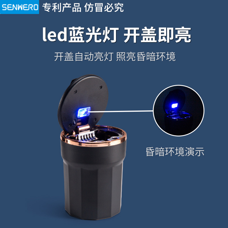 Car Ashtray with Pop-Up Lid and Led Light, Trendy Car Ashtray, Household Ashtray, Car Supplies Trash Can