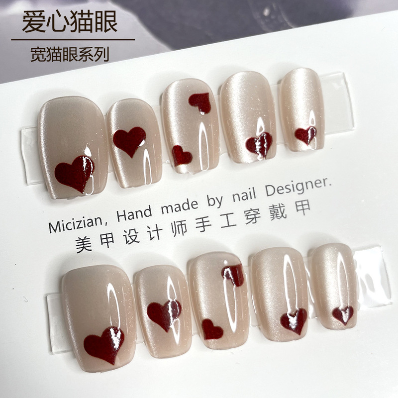 [Love Cat Eye] Wearable Nail Patch Handmade Manicure Fake Nails 3026 # Starry Sky Ultra-Thin