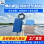 定制显示气动清晰控制器