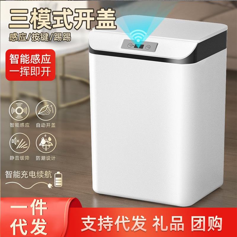 Trash bin indoor intelligent induction type household kitchen bathroom automatic low noise classification sanitary bucket with lid