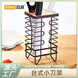 厨房置物架;收纳架;杯架、酒杯架