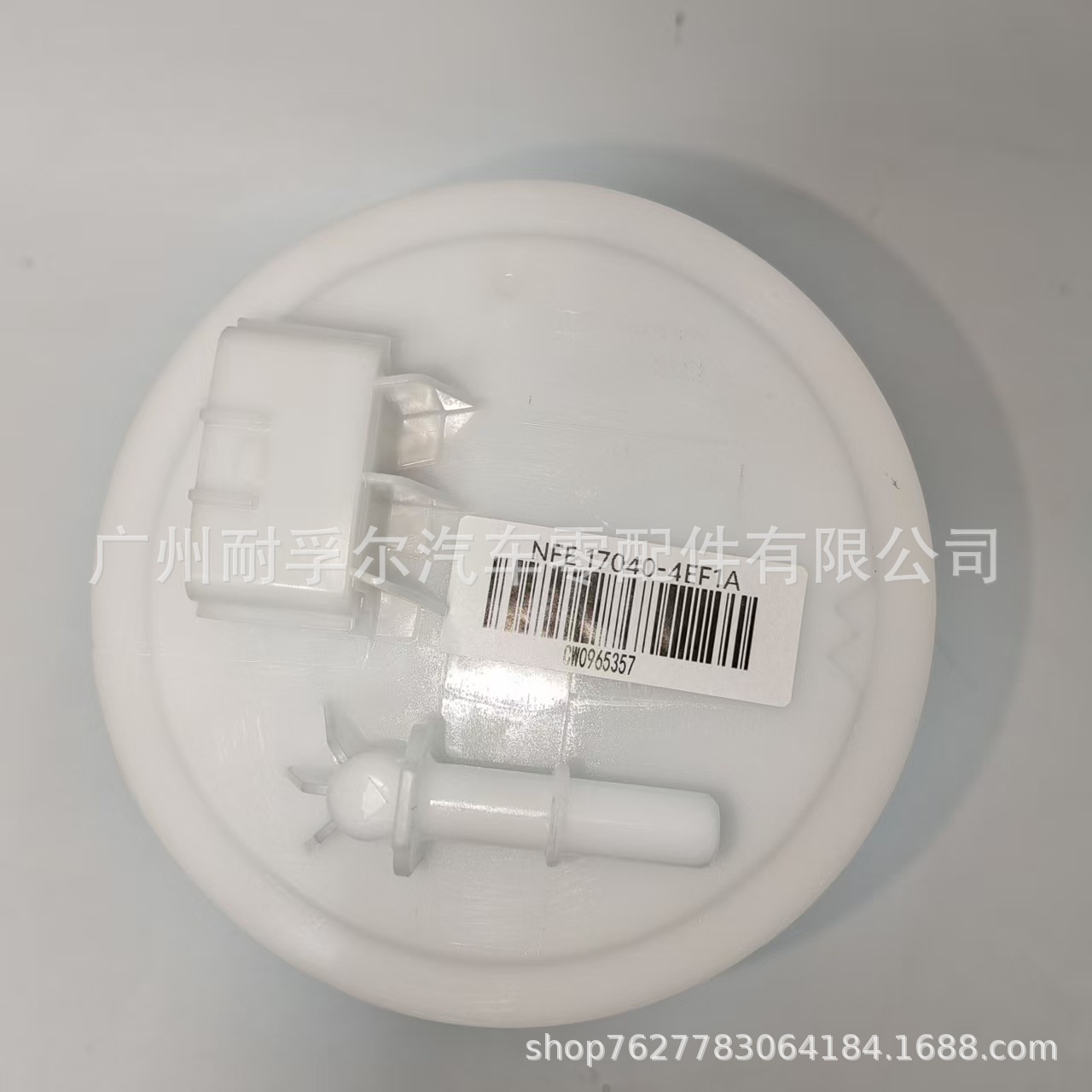 17040-4Ef1A 17040-4Bb2A 17040-4Ed1A Is Suitable for Nissan Qashqai and X-Trail Fuel Pumps