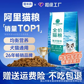 猫猫干粮;狗狗干粮;猫猫保健品