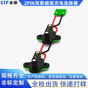 �p����2pin�����B����PCB��˴�����늶��ӹ�ĸ�^�ǘ˶���