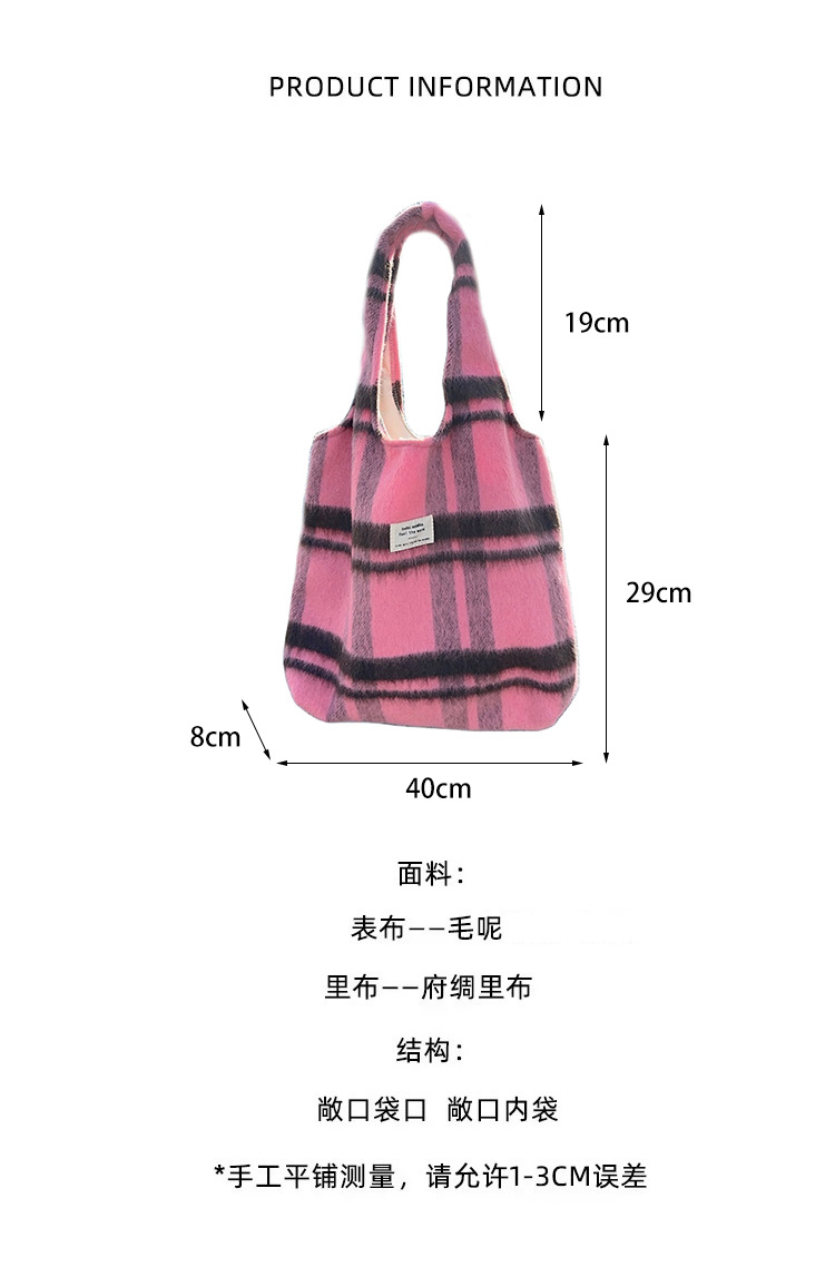 31292 Japanese and Korean large-capacity woolen checkered bag for women, 2023 new Tote bag, commuter and school single-shoulder bag details Picture