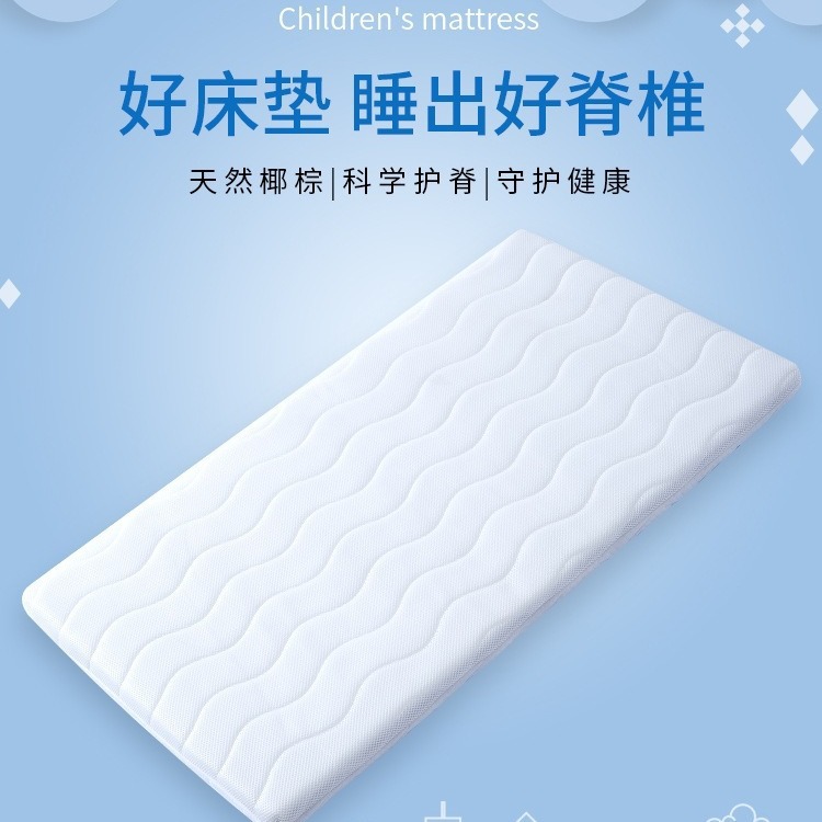 Removable Soft and Hard Coconut Palm Mattress Palm Mattress 1.8m Kidsren's Double 1.5 Baby Mattress Primary and Secondary School Students 1.2 Mattress