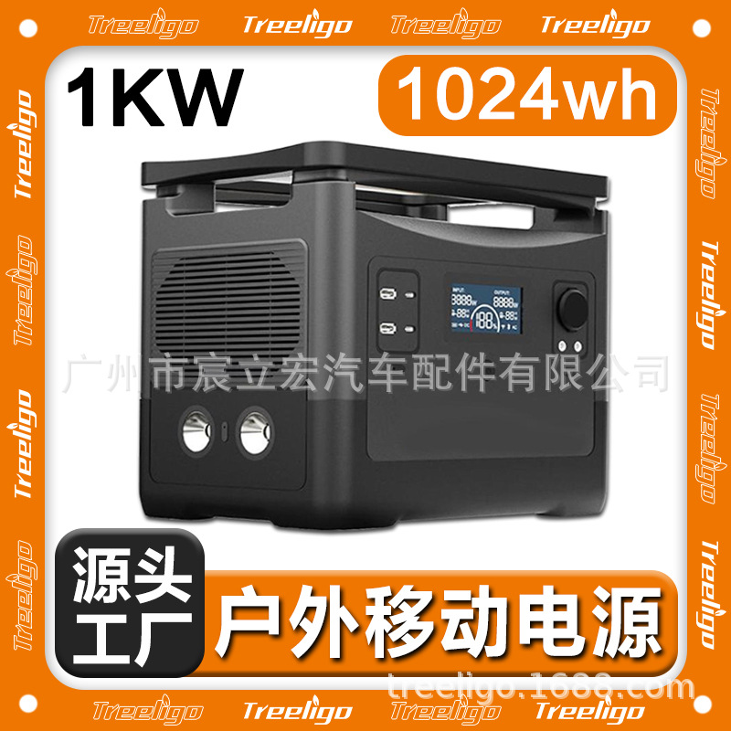 La fuente de alimentación de almacenamiento de energía portátil BATR bidireccional de 1000W admite fuente de alimentación móvil al aire libre AC220V paralela Pantalla digital de pantalla grande