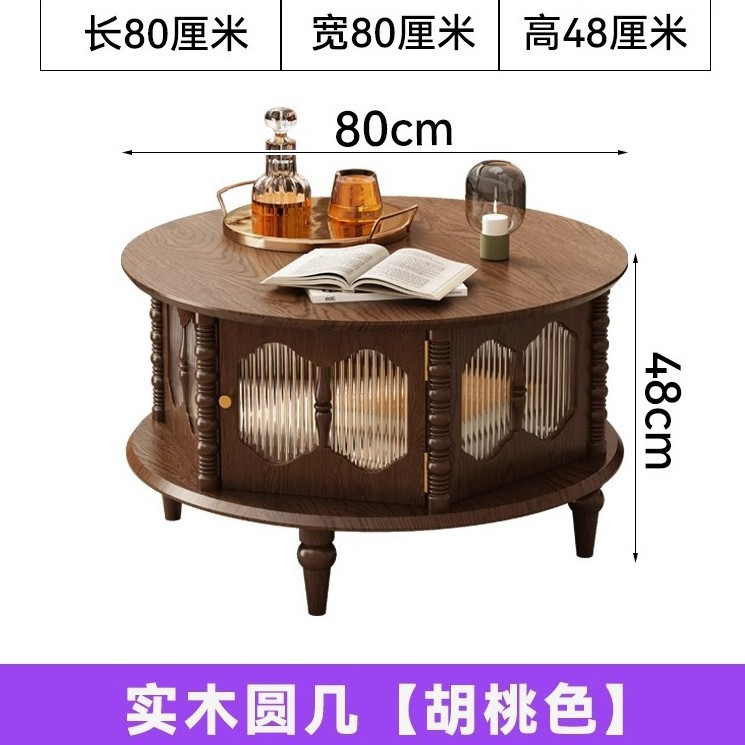 원목 원형 테이블 [월넛색상]
