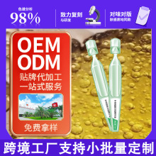 �����B�w�a��֬�ӴΒ����A��ODM ��P��R�������y�沿�o�wƷ���ӹ�