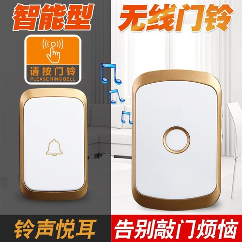 A20 European and US Standard Smart Wireless AC Digital Music Doorbell Long-distance Remote Control Elderly Call Button