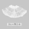38cm thin cloud white