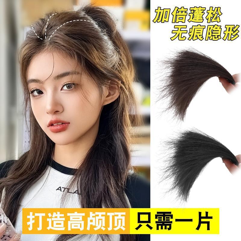 Peruca, almohadilla de cabeza femenina, raíz de cabello floja, cabello para aumentar el volumen de cabello, barba de maíz simulada, almohadilla de cabello de cabeza alta