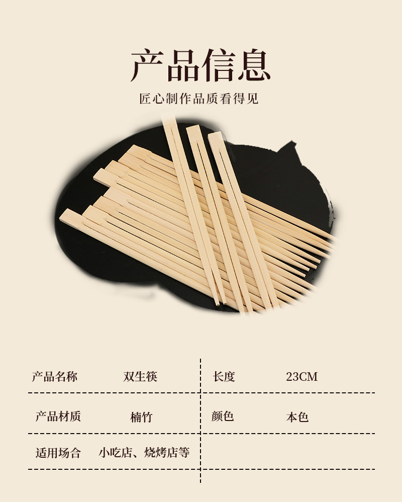 一次性筷子双生连体竹筷快餐饭店商用外卖打包单双短筷子中餐餐具-阿里巴巴