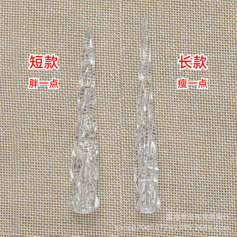 大号冰条 (6).jpg