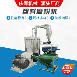塑机辅机;破碎机;粉碎设备配件