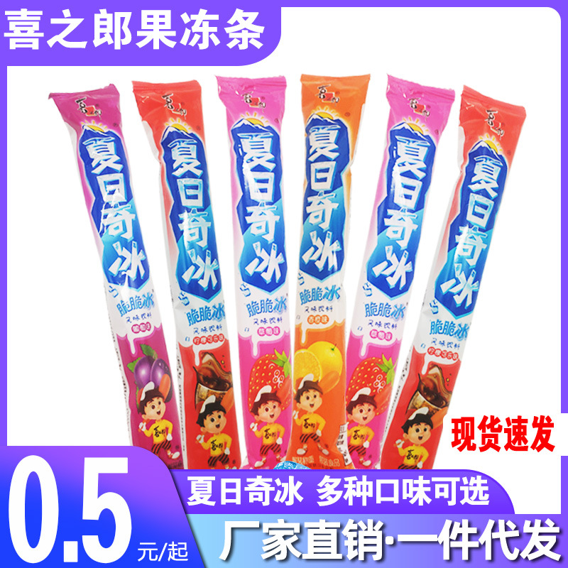 果凍條棒棒冰脆脆冰碎碎冰果汁多種口味可吸飲料兒童零食夏日奇冰