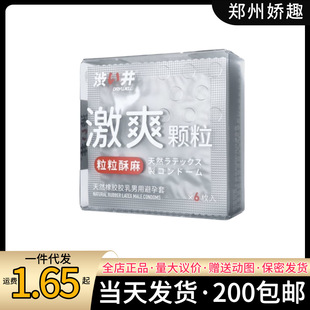 ������ˬ�w��6ֻ�b���ð�ȫ�׳����w����Ȥ��Ʒ���F���l���l