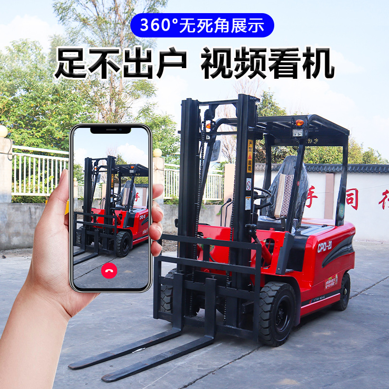 座驾式小型电动叉车新能源堆高车仓库物流搬运车全自动堆垛车