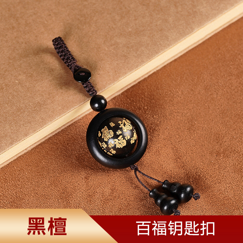 本物のアフリカ紫檀キーホルダー、男性用、手彫り、無垢材、工芸品、車用ペンダント、女性用飾り、卸売