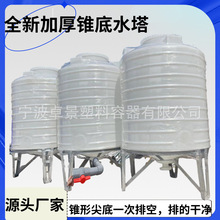 3ӺFˮͰ 5000LFεˮ̎PEͰ