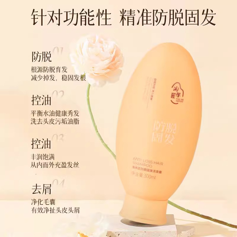 米職人米ピューレヘアミルクコンディショナー青蒿シャンプー抗脱毛と破損防止縮れ改善米水|undefined