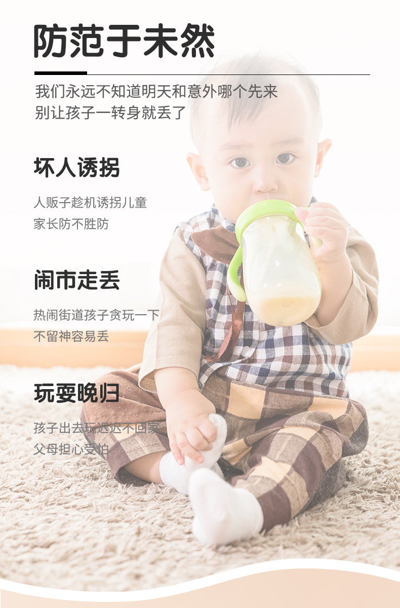 5g Kids Gps Tracker Gps Tracking Device for Children, Babies, Elderly, Anti-Abduction, Anti-Dementia, Anti-Loss, Portable Locator