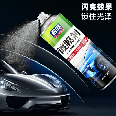 Coated Wax Car Fragrance Interior Refurbishment Coated Dashboard Wax Car Glazing Maintenance Sun Protection and Dustproof Dashboard Wax