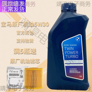 �m�Ì��R5W30ȫ�ϳəC��BMW1ϵ3ϵ5ϵ7ϵX1X3X5Miniԭ�S���ÙC��
